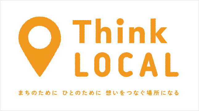 Think LOCAL