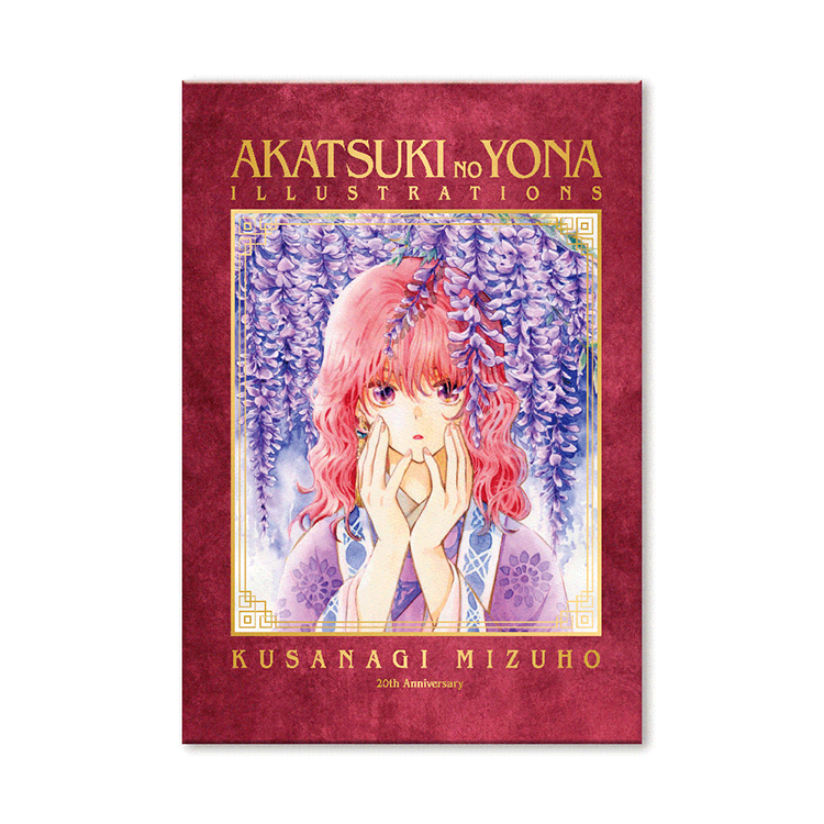 AKATSUKI NO YONA　ILLUSTRATIONS