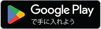 在Google Play得到吧